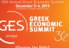 Στις 3 και 4 Δεκεμβρίου το συνέδριο «Greek Economic Summit»