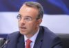 Σταϊκούρας: Η ελληνική οικονομία κινείται με γρήγορο ρυθμό