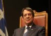 Κυπριακό-Αναστασιάδης: Πρώτο βήμα στην προσπάθεια επανέναρξης των διαπραγματεύσεων