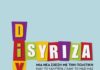 Νέα καμπάνια του isyriza.gr: Έλα με τις προτάσεις σου για διαφάνεια, ηθική και δικαιοσύνη