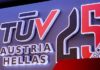 Εκδήλωση για τα 25 χρόνια της TÜV AUSTRIA HELLAS
