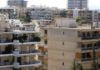 Μέχρι τις 30 Απριλίου 2020 παρατείνεται η προστασία της πρώτης κατοικίας