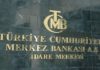 Τουρκία: Νέα μείωση του βασικού επιτοκίου κατά δύο ποσοστιαίες μονάδες, στο 12%