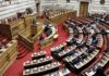 Ψηφίστηκε το σχέδιο «ΗΡΑΚΛΗΣ»