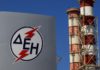 ΔΕΗ: Μείωση κόστους κατά 400 εκατ. ευρώ ετησίως θα φέρει η απολιγνιτοποίηση
