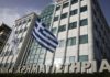 Handelsblatt: Οι αισιόδοξοι επενδύουν σε ελληνικές μετοχές και το 2020