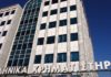 Στην πρώτη θέση των αποδόσεων παγκοσμίως βρέθηκε το ελληνικό χρηματιστήριο το 2019