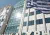 Χρηματιστήριο: Στις 926,64 μονάδες ο Γενικός Δείκτης Τιμών με άνοδο 1,09%