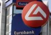 ΕΕ: Σύνομη η πώληση της βουλγαρικής θυγατρικής της Τρ. Πειραιώς στη Eurobank