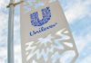 Unilever: Πτώση κερδών, μικρή αύξηση εσόδων το 2019