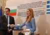 Συμφωνία συνεργασίας μεταξύ του ελληνικού και του βουλγαρικού Υπουργείου Τουρισμού
