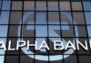 Alpha Bank: Ισχυρή ζήτηση και χαμηλό επιτόκιο για το Tier 2