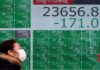 Πτωτικά κινείται το χρηματιστήριο στο Τόκιο