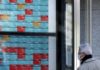 Ανοδικές τάσεις στο χρηματιστήριο του Τόκιο