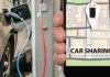 H πρώτη Car Sharing εφαρμογή στην Ελλάδα