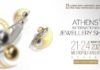 Ολοκληρώθηκε η Athens International Jewellery Show