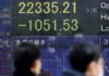 Πτωτικές τάσεις στο χρηματιστήριο του Τόκιο