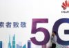 Η Huawei θα κατασκευάσει εργοστάσιο στη Γαλλία ανεξάρτητα από την απόφαση της κυβέρνησης για το 5G