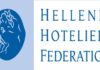 Παράταση της διάρκειας της ΣΣΕ των ξενοδοχοϋπαλλήλων – ΠΟΞ