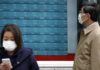 Πτωτικές τάσεις στο χρηματιστήριο του Τόκιο