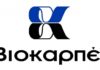 Η ΒΙΟΚΑΡΠΕΤ διακόπτει την εμπορική της δραστηριότητα