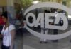 Ολοκληρώνεται ο ψηφιακός μετασχηματισμός του ΟΑΕΔ