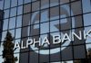 Η Alpha Bank στηρίζει το Εθνικό Σύστημα Υγείας για την αντιμετώπιση της πανδημίας Covid-19