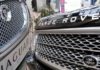 Η Jaguar Land Rover ξεκινάει μέρος της ευρωπαϊκής παραγωγής