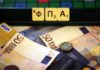 Σημαντικές απώλειες ΦΠΑ τον Μάρτιο