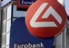Eurobank: Προϋπόθεση ανάπτυξης η προσέλκυση κεφαλαίων και η αποταμίευση