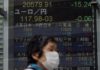Με πτώση έκλεισε το χρηματιστήριο στο Τόκιο…
