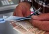 Αύριο η καταβολή των αυξημένων επικουρικών συντάξεων