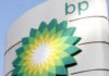 Ο πετρελαϊκός κολοσσός BP της Βρετανίας θα καταργήσει 10.000 θέσεις εργασίας