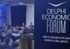 «Η Επόμενη Μέρα» στο 5ο Οικονομικό Φόρουμ των Δελφών