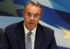 Σταϊκούρας: Η κυβέρνηση συνεχίζει να εφαρμόζει το αποτελεσματικό σχέδιό της
