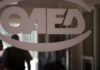 «Ανοίγει» πρόγραμμα του ΟΑΕΔ: 36.500 θέσεις εργασίας για ανέργους 8μηνης διάρκειας