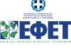 ΕΦΕΤ: Ανάκληση μη ασφαλούς προϊόντος