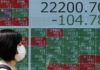 Πτωτικές τάσεις στο χρηματιστήριο του Τόκιο