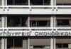 Στις 7.931 οι αιτήσεις για ένταξη στο πρόγραμμα «ΓΕΦΥΡΑ»