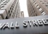 Νέα Υόρκη: Κλείσιμο με κέρδη στην Γουόλ Στριτ