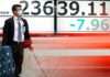 Ιαπωνία: Πτώση των δεικτών στο αρχικό στάδιο των συναλλαγών