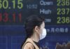 Ανοδικές τάσεις στο χρηματιστήριο του Τόκιο