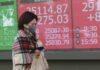 Ανοδικές τάσεις στο χρηματιστήριο του Τόκιο