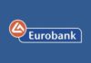 Η Eurobank συμμετέχει στο Πρόγραμμα «Εξοικονομώ – Αυτονομώ»
