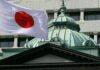 BoJ: Σε επίπεδο-ρεκόρ η ρευστότητα στην Ιαπωνία