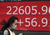 Ιαπωνία-: Ο Nikkei πάνω από τις 30.000 μονάδες για πρώτη φορά από τον Αύγουστο του 1990