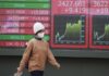 Μεικτές τάσεις στο χρηματιστήριο του Τόκιο