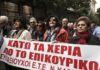 Τσακλόγλου: Η μεταρρύθμιση της επικουρικής ασφάλισης θα εφαρμοστεί από την 1η Ιανουαρίου 2022
