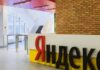 Η ρωσική μηχανή αναζήτησης «Yandex» αγόρασε την τράπεζα της Μόσχας «Ακρόπολη»