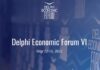 Οικονομικό Φόρουμ Δέλφων: «Το 30% της επένδυσης στο πρόγραμμα των φρεγατών πρέπει να μείνει στην Ελλάδα»
